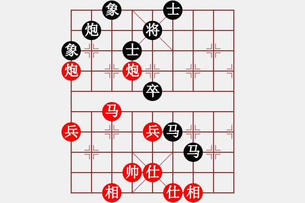 象棋棋譜圖片：一心一弈[紅] -VS-小草 [黑] - 步數(shù)：73 