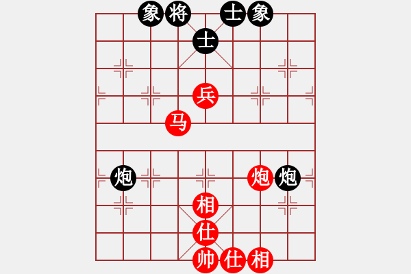 象棋棋譜圖片：無敵奇兵(8段)-和-帥進(jìn)二(6段) - 步數(shù)：100 