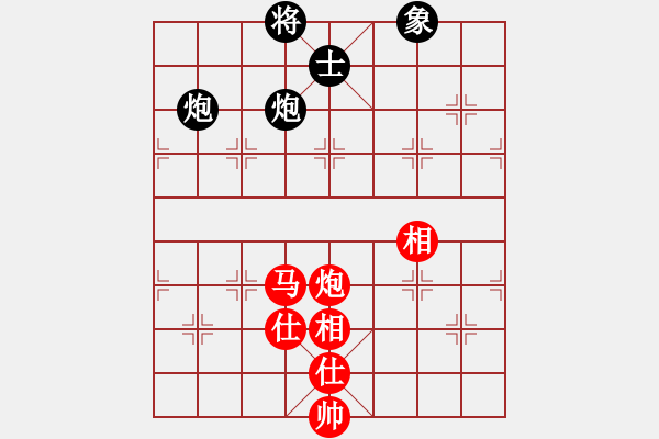 象棋棋譜圖片：無敵奇兵(8段)-和-帥進(jìn)二(6段) - 步數(shù)：160 