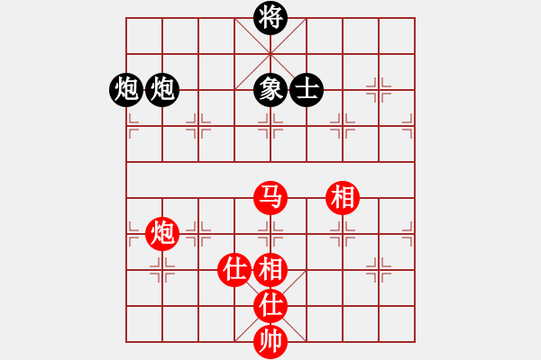 象棋棋譜圖片：無敵奇兵(8段)-和-帥進(jìn)二(6段) - 步數(shù)：170 