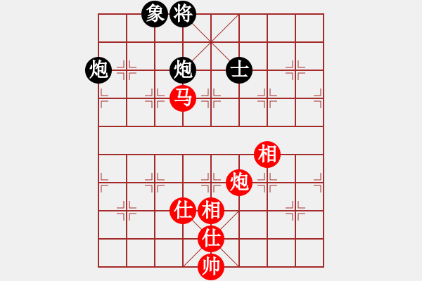 象棋棋譜圖片：無敵奇兵(8段)-和-帥進(jìn)二(6段) - 步數(shù)：180 