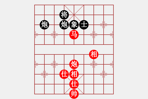 象棋棋譜圖片：無敵奇兵(8段)-和-帥進(jìn)二(6段) - 步數(shù)：190 