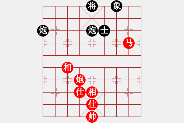 象棋棋譜圖片：無敵奇兵(8段)-和-帥進(jìn)二(6段) - 步數(shù)：210 