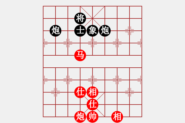 象棋棋譜圖片：無敵奇兵(8段)-和-帥進(jìn)二(6段) - 步數(shù)：240 