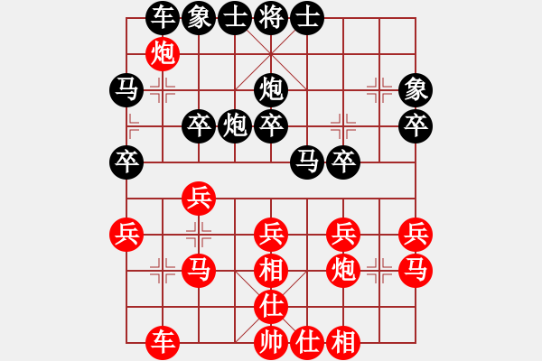 象棋棋譜圖片：無敵奇兵(8段)-和-帥進(jìn)二(6段) - 步數(shù)：30 