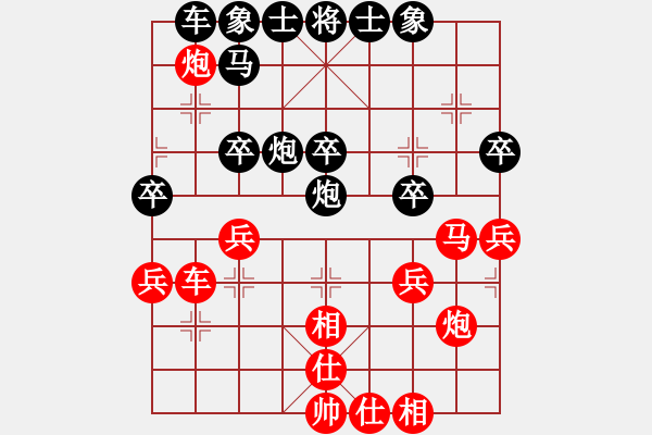 象棋棋譜圖片：無敵奇兵(8段)-和-帥進(jìn)二(6段) - 步數(shù)：40 