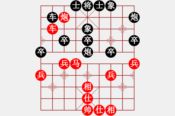 象棋棋譜圖片：無敵奇兵(8段)-和-帥進(jìn)二(6段) - 步數(shù)：50 