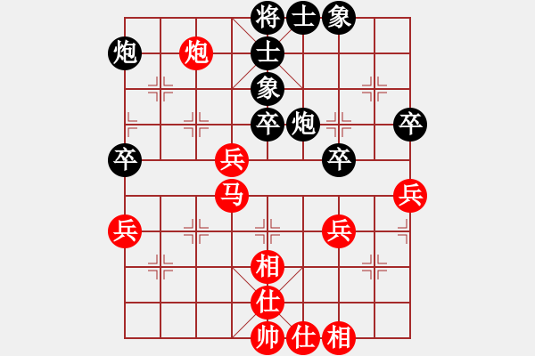 象棋棋譜圖片：無敵奇兵(8段)-和-帥進(jìn)二(6段) - 步數(shù)：60 