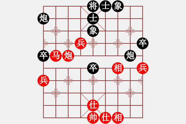 象棋棋譜圖片：無敵奇兵(8段)-和-帥進(jìn)二(6段) - 步數(shù)：70 