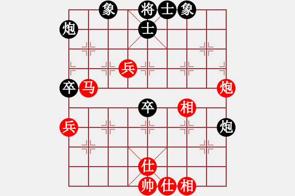 象棋棋譜圖片：無敵奇兵(8段)-和-帥進(jìn)二(6段) - 步數(shù)：80 