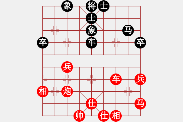 象棋棋譜圖片：馬賽           先勝 閻文鵬         - 步數(shù)：50 