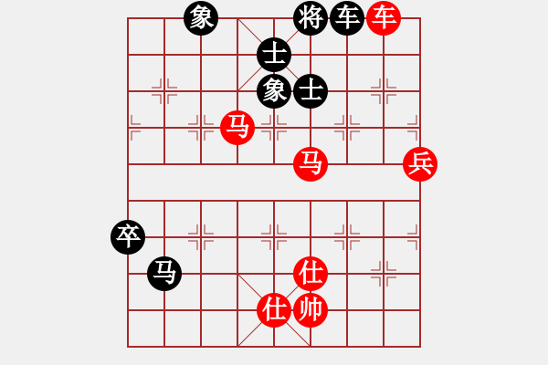 象棋棋譜圖片：華輝針織(6段)-勝-碧海象山(9段) 仙人指路轉(zhuǎn)左中炮對卒底炮飛左象 紅雙直車右邊馬對黑連進７卒右 - 步數(shù)：110 