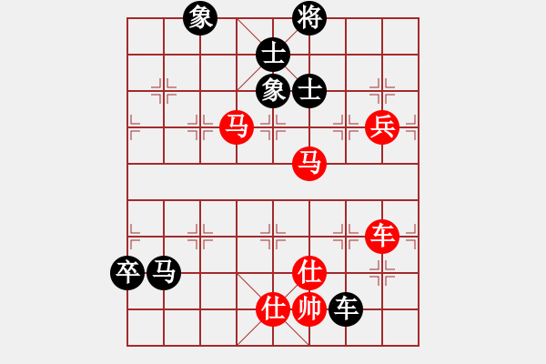 象棋棋譜圖片：華輝針織(6段)-勝-碧海象山(9段) 仙人指路轉(zhuǎn)左中炮對卒底炮飛左象 紅雙直車右邊馬對黑連進７卒右 - 步數(shù)：120 