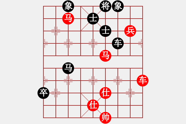 象棋棋譜圖片：華輝針織(6段)-勝-碧海象山(9段) 仙人指路轉(zhuǎn)左中炮對卒底炮飛左象 紅雙直車右邊馬對黑連進７卒右 - 步數(shù)：127 