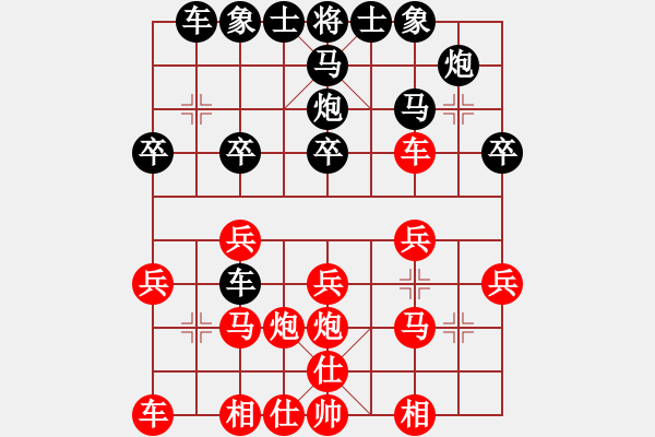 象棋棋譜圖片：華輝針織(6段)-勝-碧海象山(9段) 仙人指路轉(zhuǎn)左中炮對卒底炮飛左象 紅雙直車右邊馬對黑連進７卒右 - 步數(shù)：20 