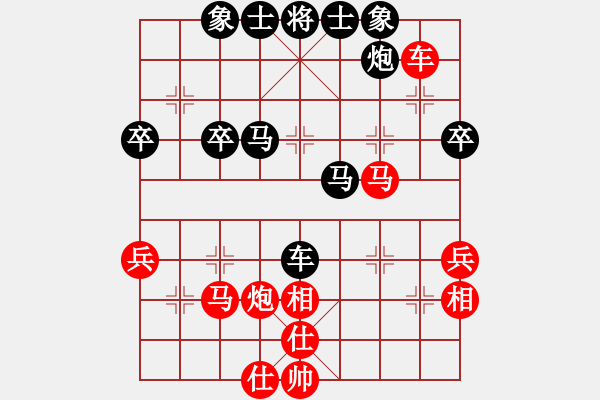 象棋棋譜圖片：華輝針織(6段)-勝-碧海象山(9段) 仙人指路轉(zhuǎn)左中炮對卒底炮飛左象 紅雙直車右邊馬對黑連進７卒右 - 步數(shù)：40 