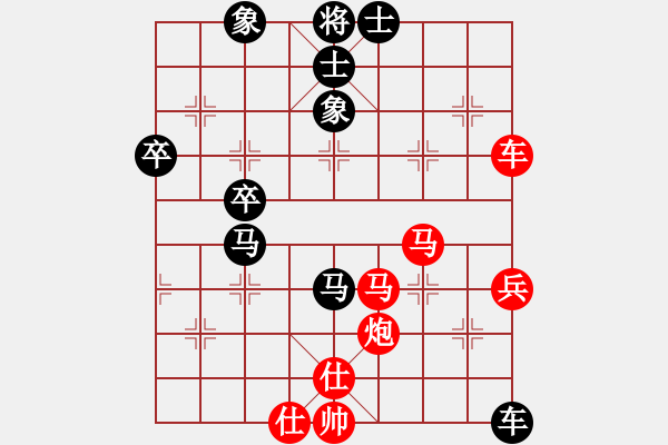 象棋棋譜圖片：華輝針織(6段)-勝-碧海象山(9段) 仙人指路轉(zhuǎn)左中炮對卒底炮飛左象 紅雙直車右邊馬對黑連進７卒右 - 步數(shù)：60 