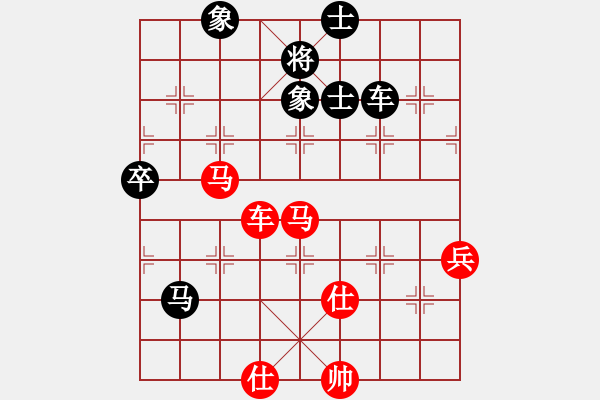 象棋棋譜圖片：華輝針織(6段)-勝-碧海象山(9段) 仙人指路轉(zhuǎn)左中炮對卒底炮飛左象 紅雙直車右邊馬對黑連進７卒右 - 步數(shù)：90 