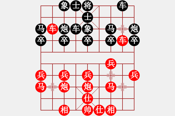 象棋棋譜圖片：昆侖 勝 業(yè)六二 B00 中炮局 - 步數(shù)：20 