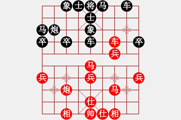 象棋棋譜圖片：昆侖 勝 業(yè)六二 B00 中炮局 - 步數(shù)：30 