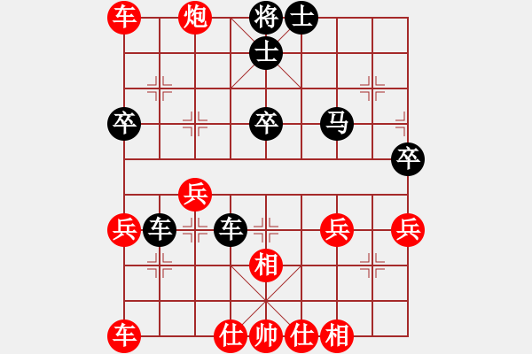 象棋棋譜圖片：鑫鑫淼淼(1舵)-負(fù)-bbboy002(2舵) - 步數(shù)：50 