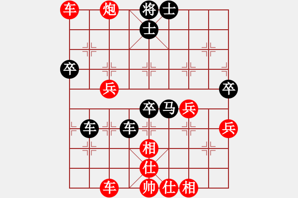 象棋棋譜圖片：鑫鑫淼淼(1舵)-負(fù)-bbboy002(2舵) - 步數(shù)：60 