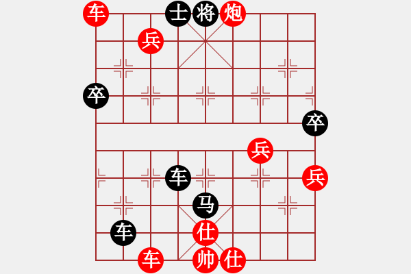 象棋棋譜圖片：鑫鑫淼淼(1舵)-負(fù)-bbboy002(2舵) - 步數(shù)：70 