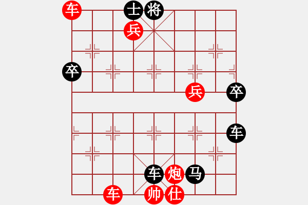 象棋棋譜圖片：鑫鑫淼淼(1舵)-負(fù)-bbboy002(2舵) - 步數(shù)：76 