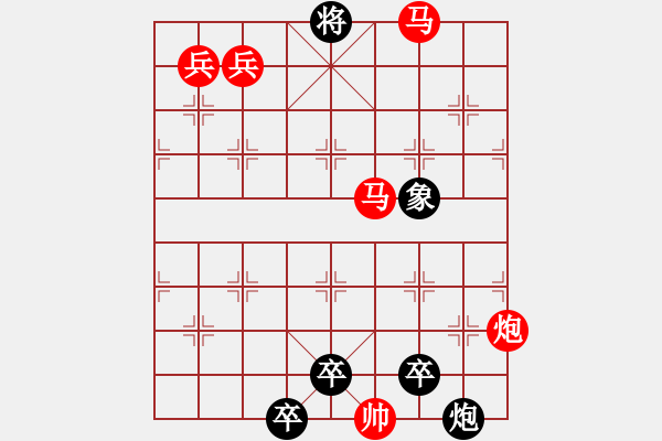 象棋棋譜圖片：【連將勝】岱巖松溪06-37（時(shí)鑫 試擬） - 步數(shù)：40 