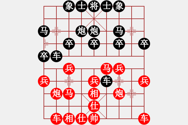 象棋棋譜圖片：下棋是娛樂(日帥)-和-往事如昨(9段) - 步數(shù)：20 