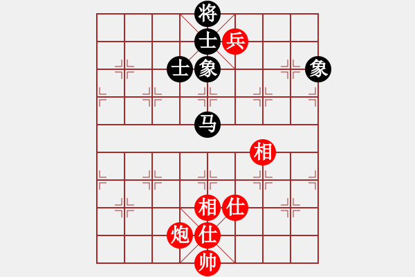 象棋棋譜圖片：下棋是娛樂(日帥)-和-往事如昨(9段) - 步數(shù)：250 