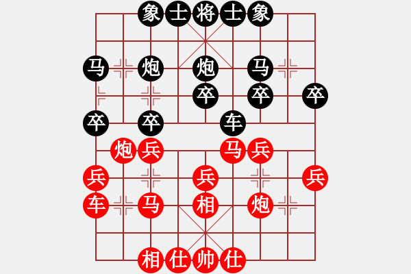 象棋棋譜圖片：下棋是娛樂(日帥)-和-往事如昨(9段) - 步數(shù)：30 