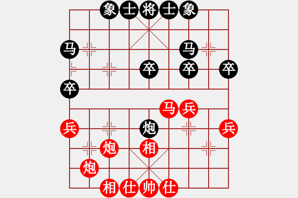 象棋棋譜圖片：下棋是娛樂(日帥)-和-往事如昨(9段) - 步數(shù)：40 