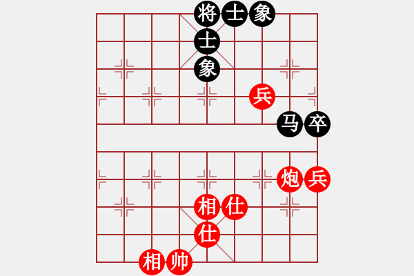 象棋棋譜圖片：下棋是娛樂(日帥)-和-往事如昨(9段) - 步數(shù)：80 