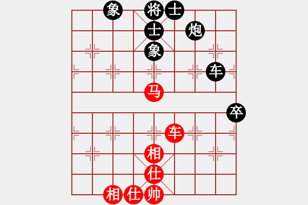 象棋棋譜圖片：藍(lán)劍(9段) 負(fù) 浙江二臺(tái)(日帥) - 步數(shù)：130 