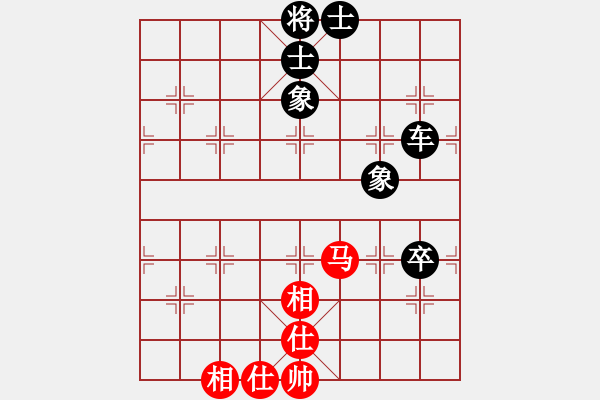 象棋棋譜圖片：藍(lán)劍(9段) 負(fù) 浙江二臺(tái)(日帥) - 步數(shù)：140 