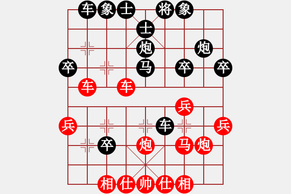 象棋棋譜圖片：藍(lán)劍(9段) 負(fù) 浙江二臺(tái)(日帥) - 步數(shù)：30 