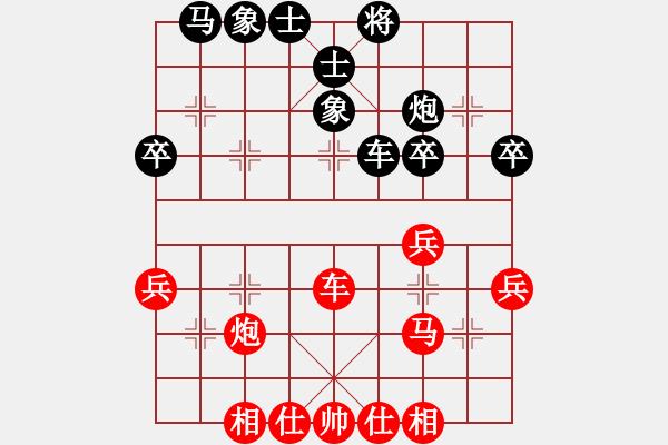 象棋棋譜圖片：藍(lán)劍(9段) 負(fù) 浙江二臺(tái)(日帥) - 步數(shù)：40 