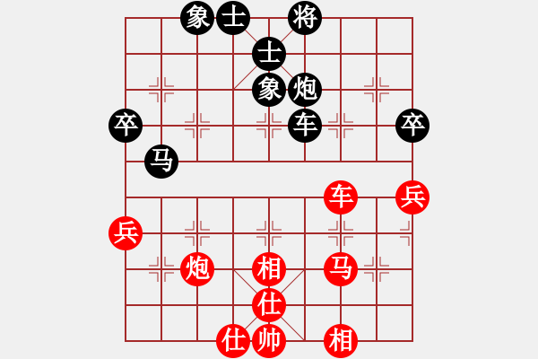 象棋棋譜圖片：藍(lán)劍(9段) 負(fù) 浙江二臺(tái)(日帥) - 步數(shù)：50 