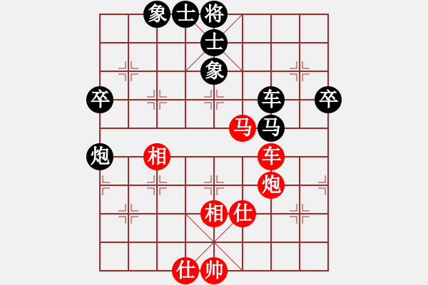 象棋棋譜圖片：藍(lán)劍(9段) 負(fù) 浙江二臺(tái)(日帥) - 步數(shù)：80 