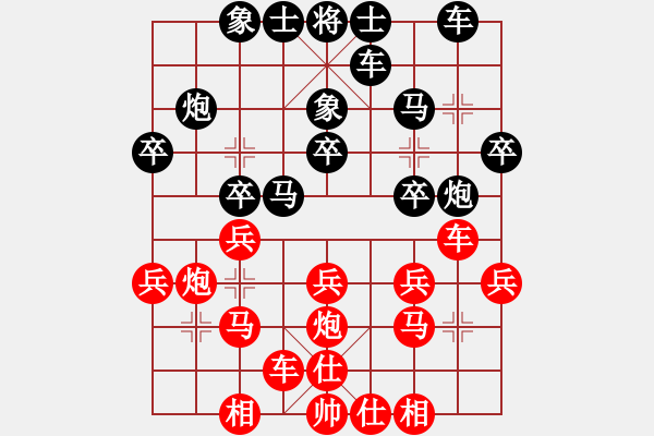 象棋棋譜圖片：第09輪 第10臺 以棋會友隊 柳天 先和 晉陽棋協(xié)實名群2隊 蔡佑廣 - 步數(shù)：20 