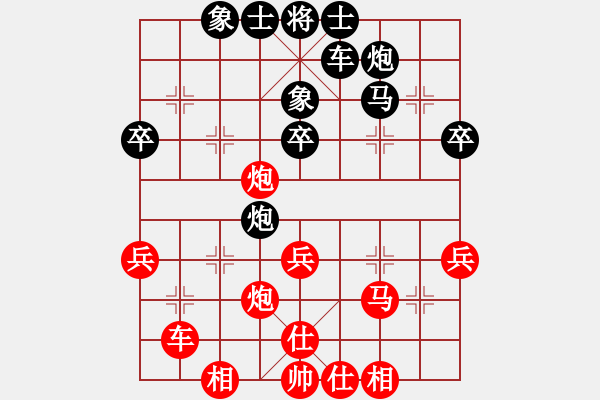 象棋棋谱图片：第09轮 第10台 以棋会友队 柳天 先和 晋阳棋协实名群2队 蔡佑广 - 步数：40 