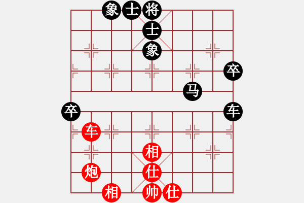 象棋棋譜圖片：第09輪 第10臺 以棋會友隊 柳天 先和 晉陽棋協(xié)實名群2隊 蔡佑廣 - 步數(shù)：80 