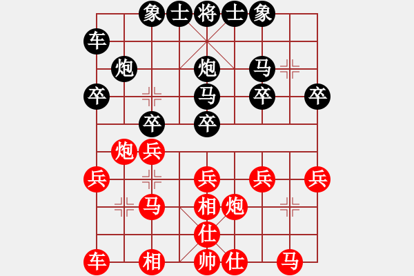 象棋棋譜圖片：saksou(8段)-負(fù)-馬踏匈奴(4段) - 步數(shù)：20 