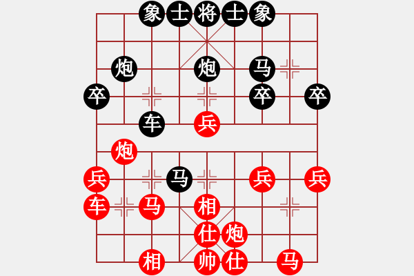 象棋棋譜圖片：saksou(8段)-負(fù)-馬踏匈奴(4段) - 步數(shù)：30 