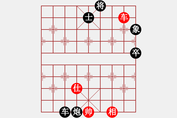 象棋棋譜圖片：普通人19[2113618465] -VS- 無聊[912157413] - 步數(shù)：100 