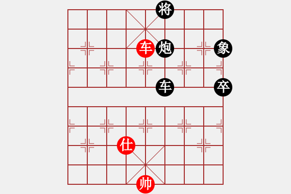 象棋棋譜圖片：普通人19[2113618465] -VS- 無聊[912157413] - 步數(shù)：110 