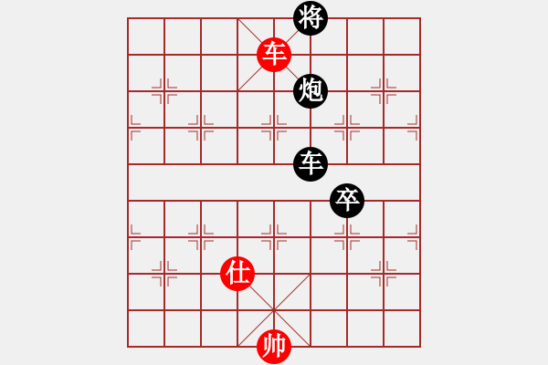 象棋棋譜圖片：普通人19[2113618465] -VS- 無聊[912157413] - 步數(shù)：120 