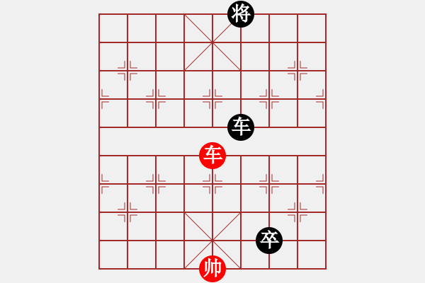 象棋棋譜圖片：普通人19[2113618465] -VS- 無聊[912157413] - 步數(shù)：140 