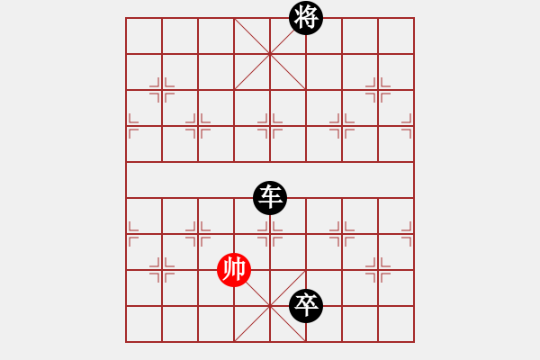 象棋棋譜圖片：普通人19[2113618465] -VS- 無聊[912157413] - 步數(shù)：154 